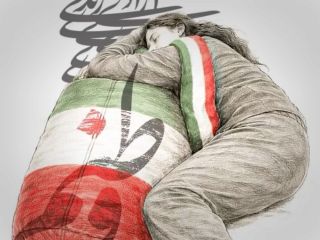 ۲۰ تصویر از هنر اعتراضی هنرمندان معترض ایرانی