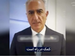 هک شدن شبکه‌های صدا و سیمای جمهوری اسلامی و پخش تصاویر و سخنان شاهزاده رضا پهلوی