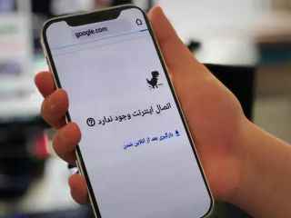 معاون پزشکیان: اینترنت تا آخر هفته به وضعیت عادی برمی‌گردد