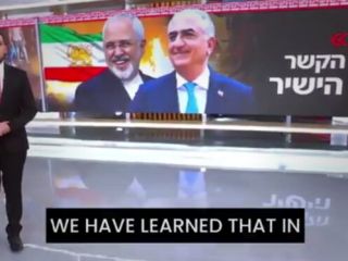 ادعای جنجالی کانال ۲۴ اسرائیل: جواد ظریف در جریان اعتراضات با رضا پهلوی، تماس داشته