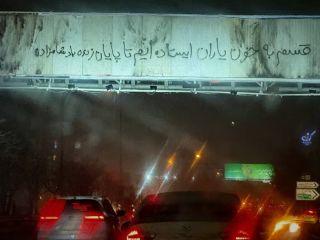 مقام استانداری: در مشهد ۴۰۰ نفر کشته شدند / این «رژیم زامبی» تا کی دوام می‌آورد؟