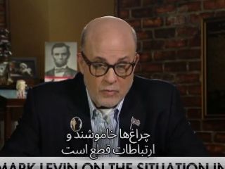 مارک لوین در فاکس نیوز: اگر خامنه‌ای بودم الان با سریعترین قایق یا جت به مسکو می‌رفتم