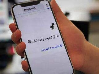 جیره‌بندیِ ۲۰دقیقه‌ای اینترنت با حضور ناظر برای دارندگان کارت بازرگانی؛ وحشت رژیم  از چیست؟