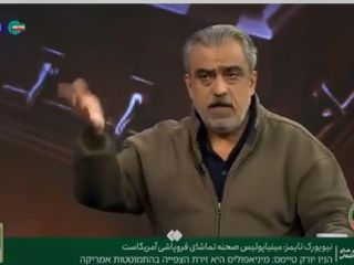 تهدید به ترور ترامپ در صدا و سیمای جمهوری اسلامی با تیر غیب