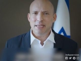 نفتالی بنت، نخست وزیر پیشین اسرائیل: یهودیان به مردم پارس بدهکارند