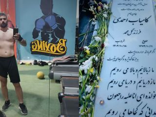 یادی از گلهای پرپر شده ایران؛  کامیاب احمدی؛ گلوله به سینه‌اش خورد مادرش برای ششمین بار داغ‌دار شد