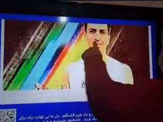 خوشحالی کودکانه و غم‌انگیز پسر سه‌ ساله هادی فروغ از دیدن عکس پدرش در تلویزیون