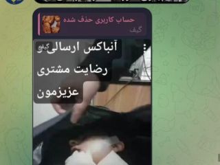 پست نفرت‌انگیز یک مدافع جمهوری اسلامی