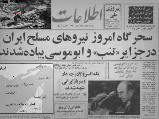 عبدالستار دوشوکی: چرا احتمال تجزیه ایران بسیار بالاست؟