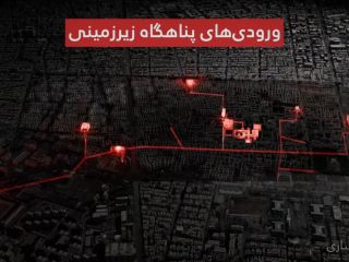 تونل‌های پناهگاه زیرزمینی خامنه‌ای؛ ۵ کیلومتر تونل زیر مدارس و مراکز درمانی