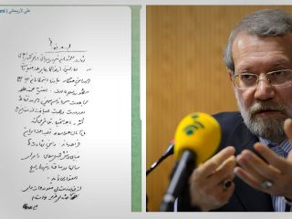 ماجرای دست‌نوشته منتسب به علی لاریجانی پس از انتشار خبر کشته شدنش چیست؟