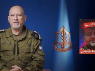 اسرائیل خطاب به بسیجیان: آیا ارزش دارد جانتان را برای رهبران پوشالی به خطر بیاندازید؟