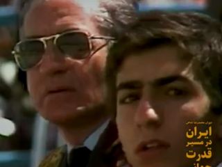 دوران محمدرضا شاهی؛ ایران در مسیر قدرت جهانی (صد سال پهلوی؛ ۱۳۰۴ تا ۱۴۰۴) - بخش هفتاد و هفتم