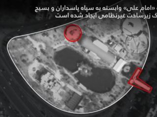 حمله هوایی اسرائیل به مقر «امام علی» سپاه، از مراکز مهم سرکوب تهران