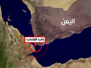 هشدار حوثی‌های یمن: تنگه باب‌المندب را می‌بندیم