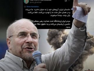 قالیباف:یکی بزنند، چندتا می‌خورند /عراقچی به عربستان: وقت آن رسیده که نیروهای آمریکایی را بیرون کنیم