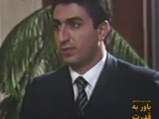 دوران نبرد با تاریکی؛ باور به قدرت ملت (صد سال پهلوی؛ ۱۳۰۴ تا ۱۴۰۴) - بخش هشتاد و پنجم