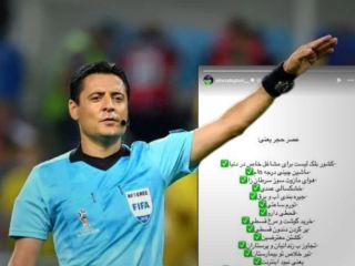 علیرضا فغانی در واکنش به اظهارات ترامپ: عصر حجر یعنی خرید گوشت و مرغ قسطی، قحطی دارو، کشتن معترضان و....