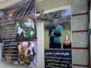 ادامه بی‌خبری از هزاران مفقود و جان‌باخته انقلاب ملی؛ «گفت حرف بزنی بقیه بچه‌هایت را هم می‌کشیم»